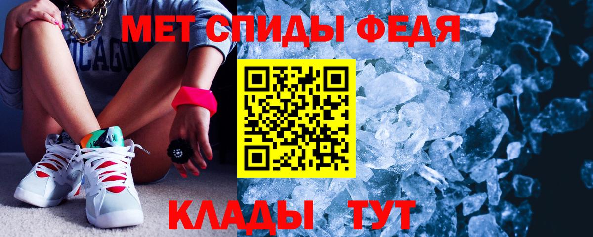 Югорск  Amphetamine  Вход с VPN  АМФ 97% 