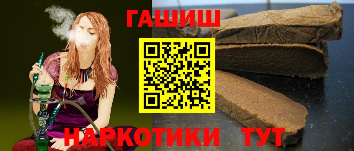 Югорск  Гашиш hashish  ГАШ  Гашиш Ice-O-Lator  Вход с VPN 