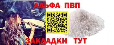 гашик Малгобек