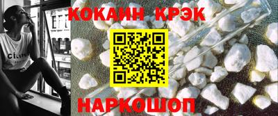 гашик Малгобек