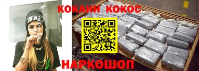 гашик Малгобек
