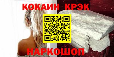марихуана Малоярославец