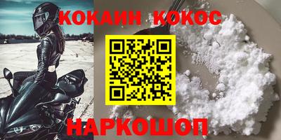 ALPHA-PVP Мариинск