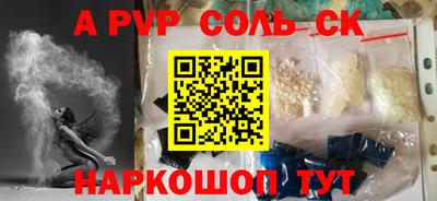 марихуана Малоярославец