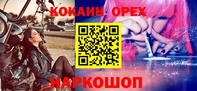марихуана Малоярославец