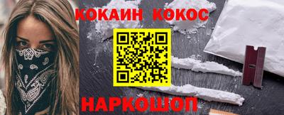 гашик Малгобек