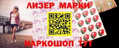 гашик Малгобек