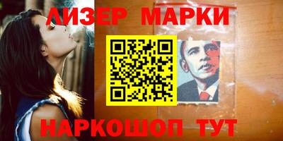 гашик Малгобек