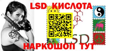 ALPHA-PVP Мариинск