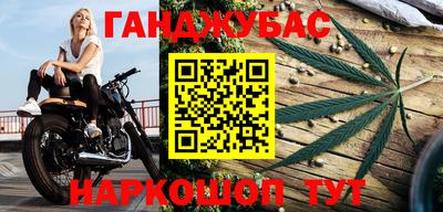 марихуана Малоярославец