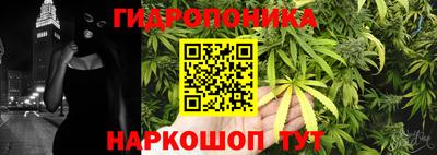 марихуана Малоярославец