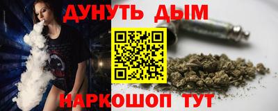гашик Малгобек