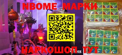 гашик Малгобек
