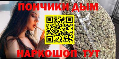 марихуана Малоярославец