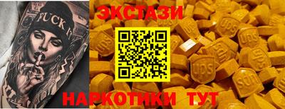 ALPHA-PVP Мариинск
