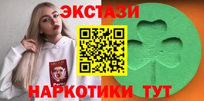 марихуана Малоярославец