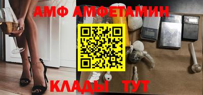 гашик Малгобек