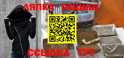 марихуана Малоярославец