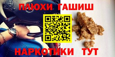 марихуана Малоярославец