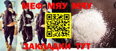 ALPHA-PVP Мариинск