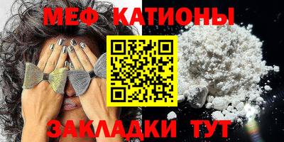 ALPHA-PVP Мариинск