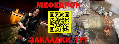 ALPHA-PVP Мариинск