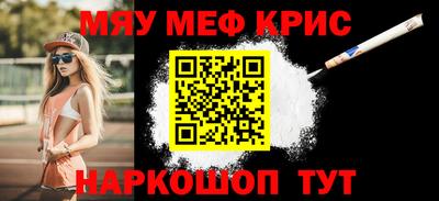 ALPHA-PVP Мариинск