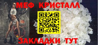 марихуана Малоярославец