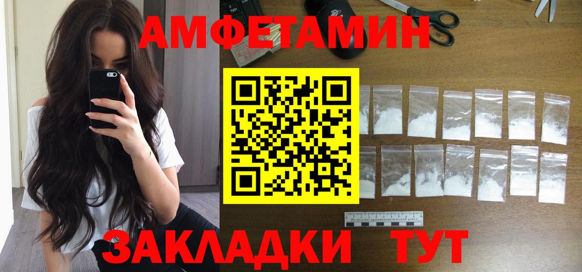 Первитин пудра Югорск