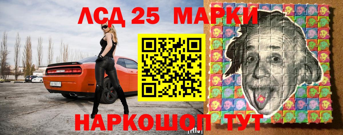 Югорск  Марки 25I-NBOMe 1,5мг  Марки 25I-NBOMe 1,5мг  Вход с VPN 